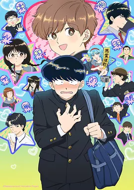 星野拾光