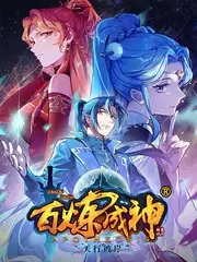 今夜不散场